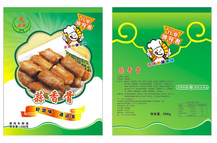包装设计说明模板相关图片