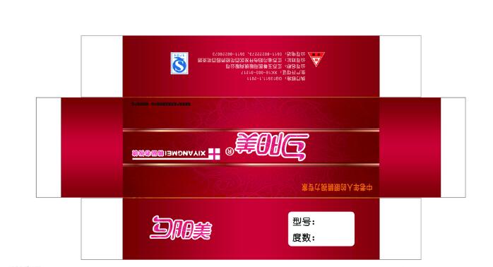 产品包装设计生产相关图片