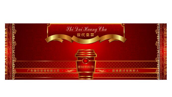 手提袋包装设计相关图片