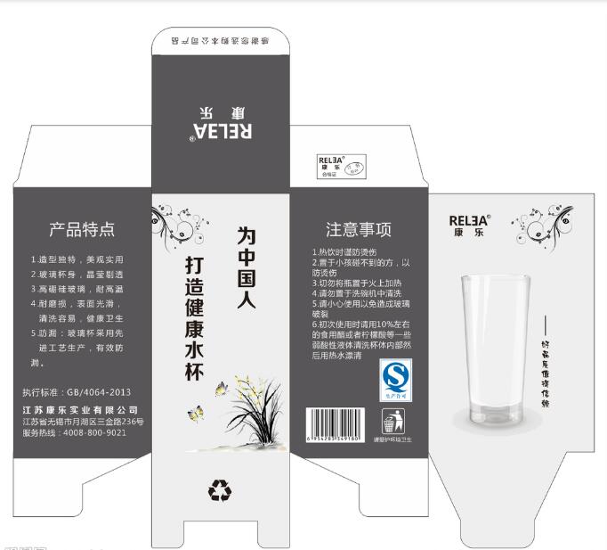 酸奶包装设计相关图片