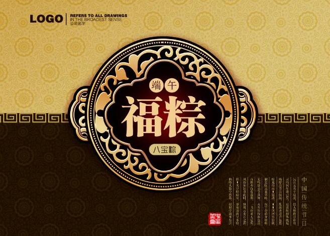 包装设计清单相关图片