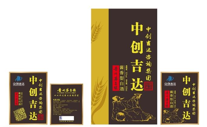 深圳logo设计公司相关图片